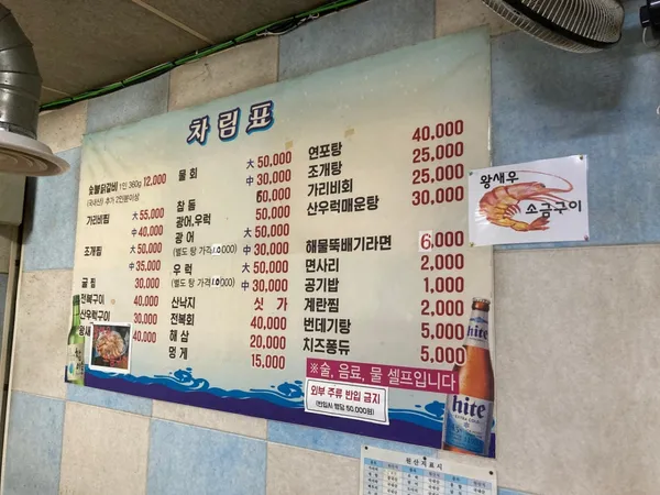 갯벌스타일 사진 2