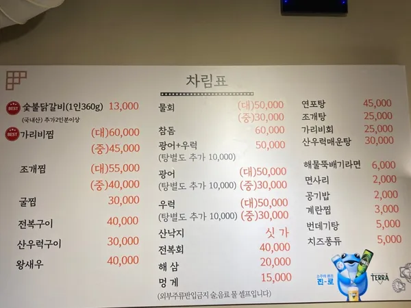 갯벌스타일 사진 3