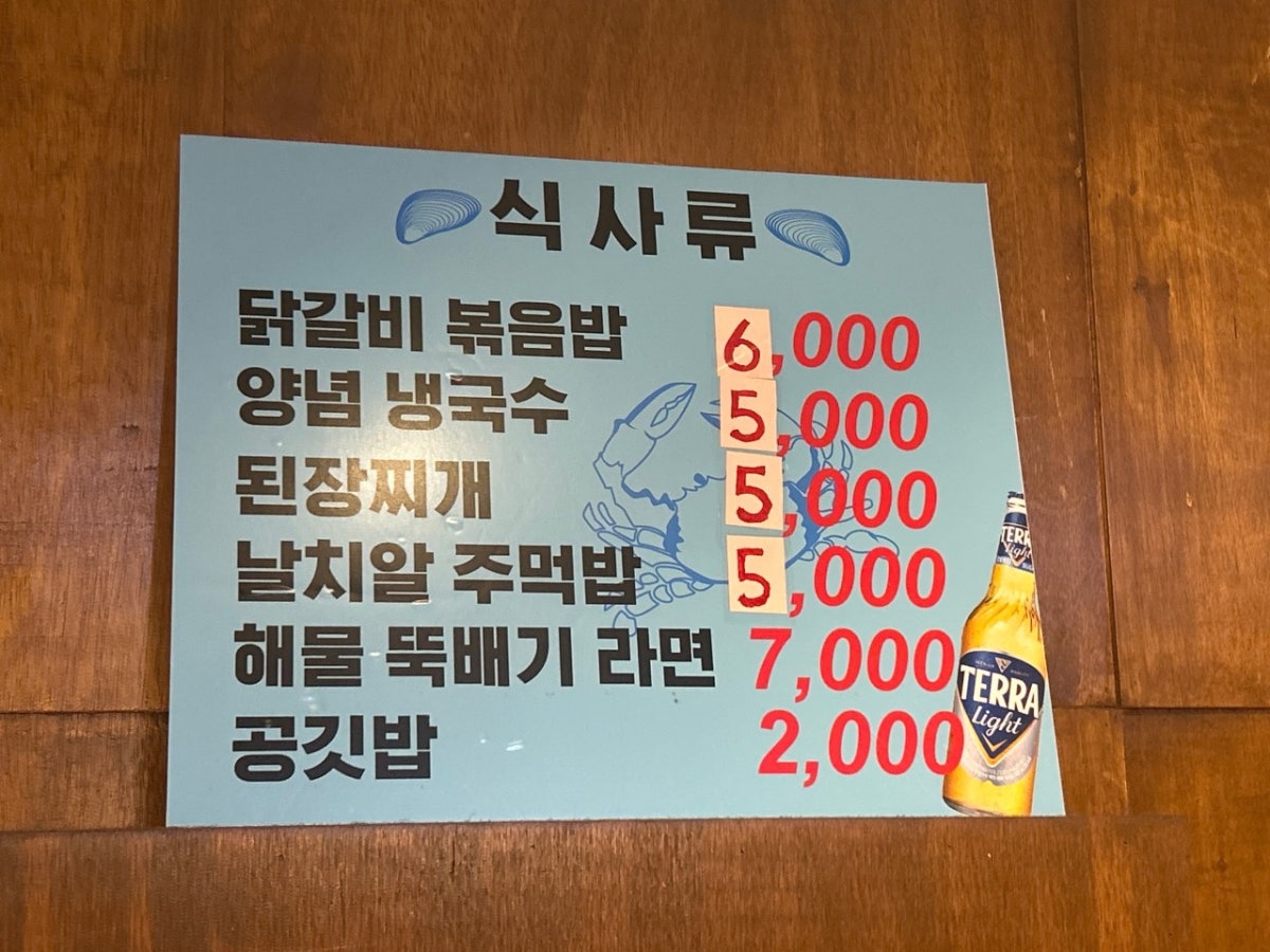 갯벌스타일 사진 4