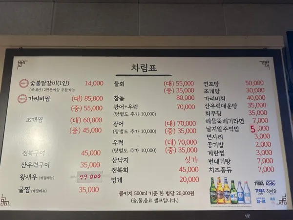 갯벌스타일 사진 5
