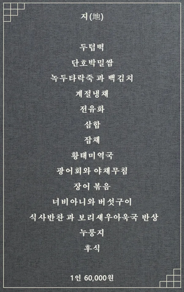 궁 사진 2