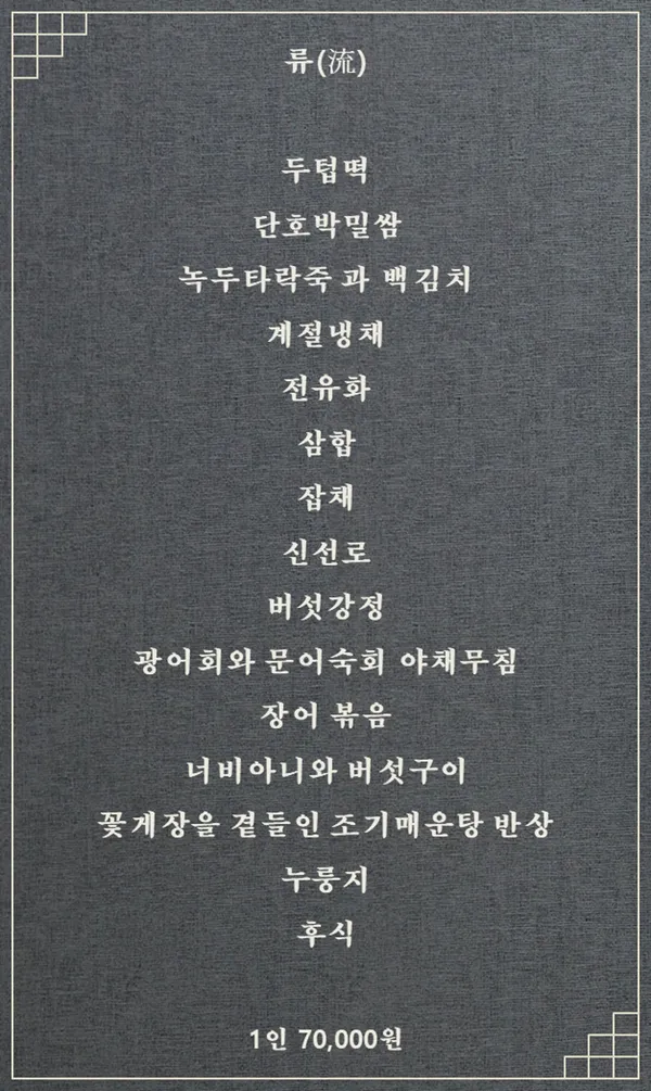 궁 사진 3