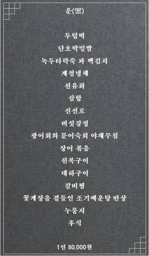 궁 사진 4