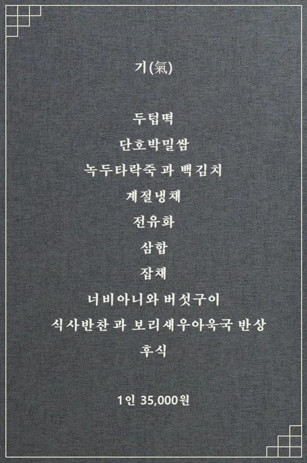 궁 사진 5