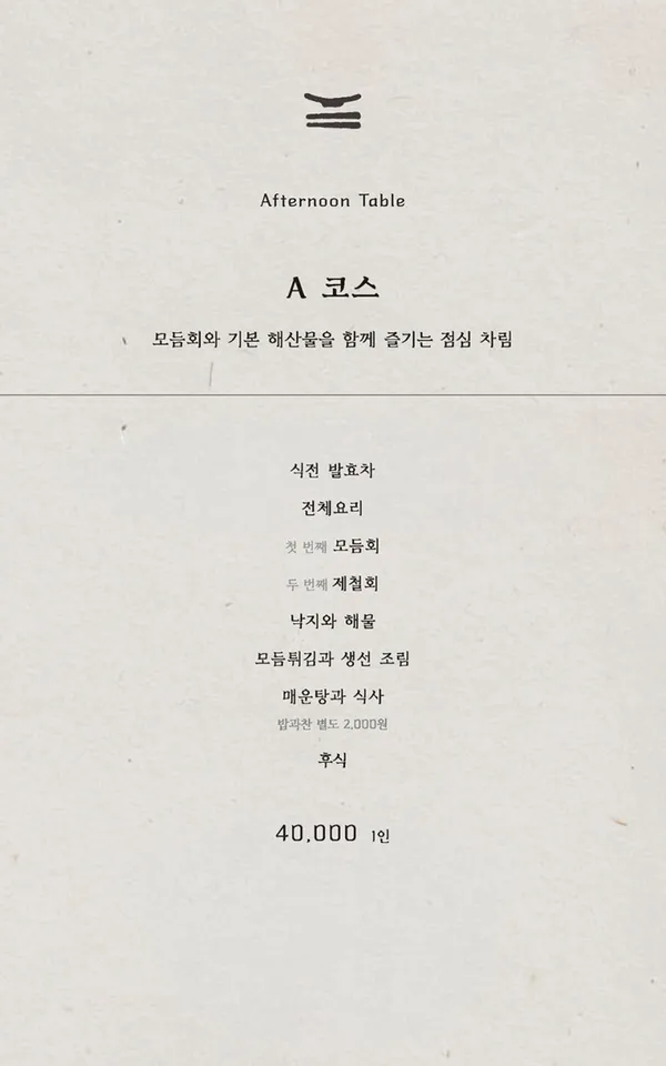 THE 방파제 사진 3