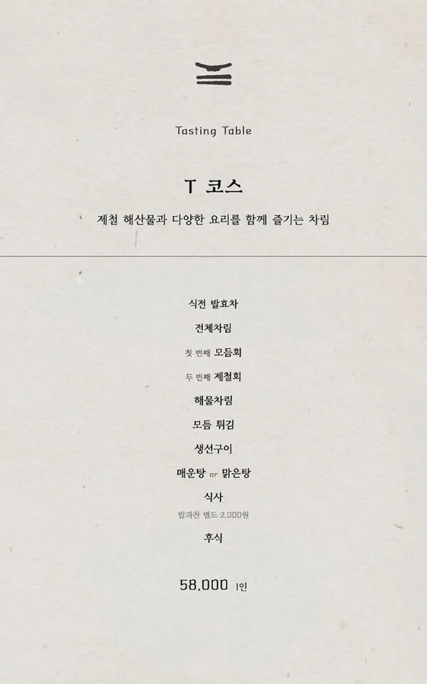 THE 방파제 사진 5