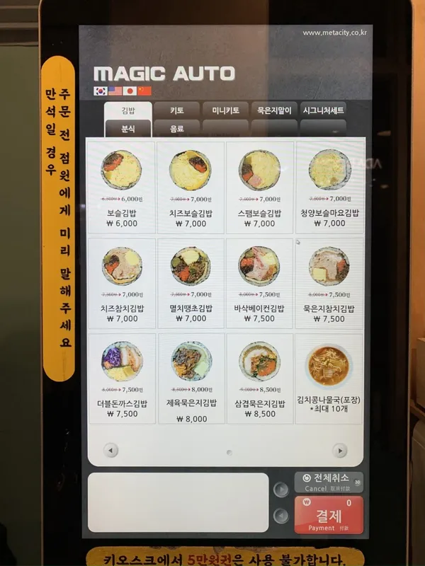 보슬보슬 역삼본점 사진 3