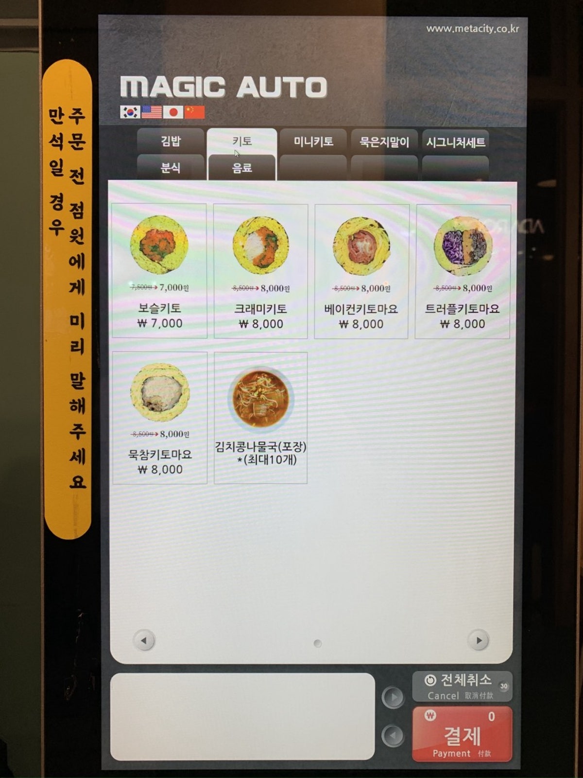 보슬보슬 역삼본점 사진 4