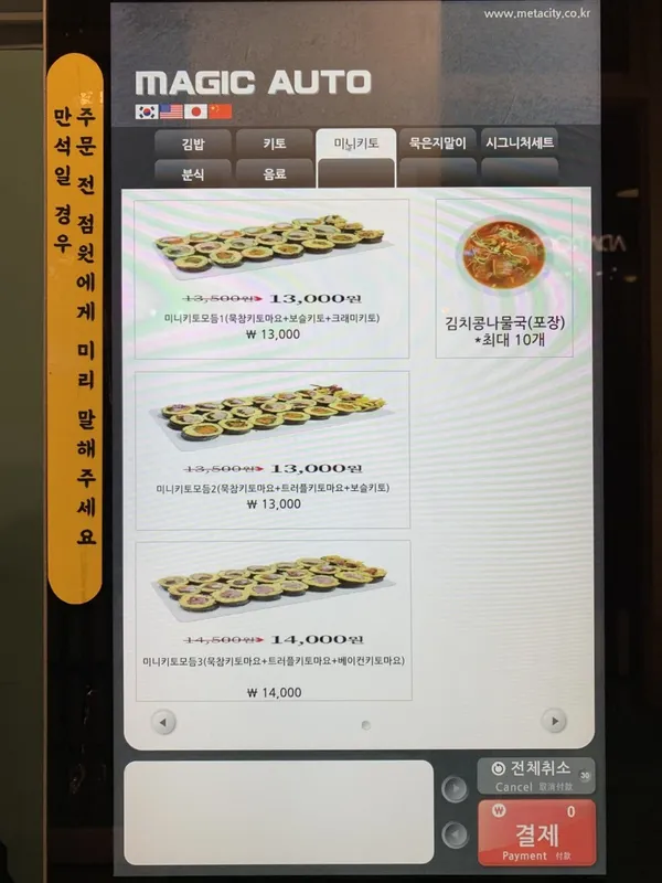 보슬보슬 역삼본점 사진 5