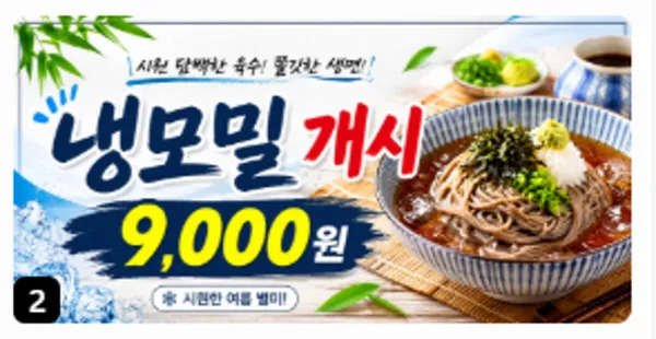 어구미 본점 사진 2