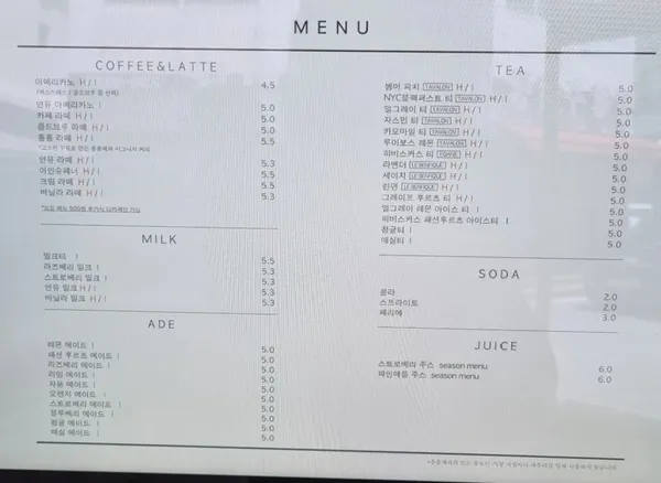 흥흥제과 가경 사진 3