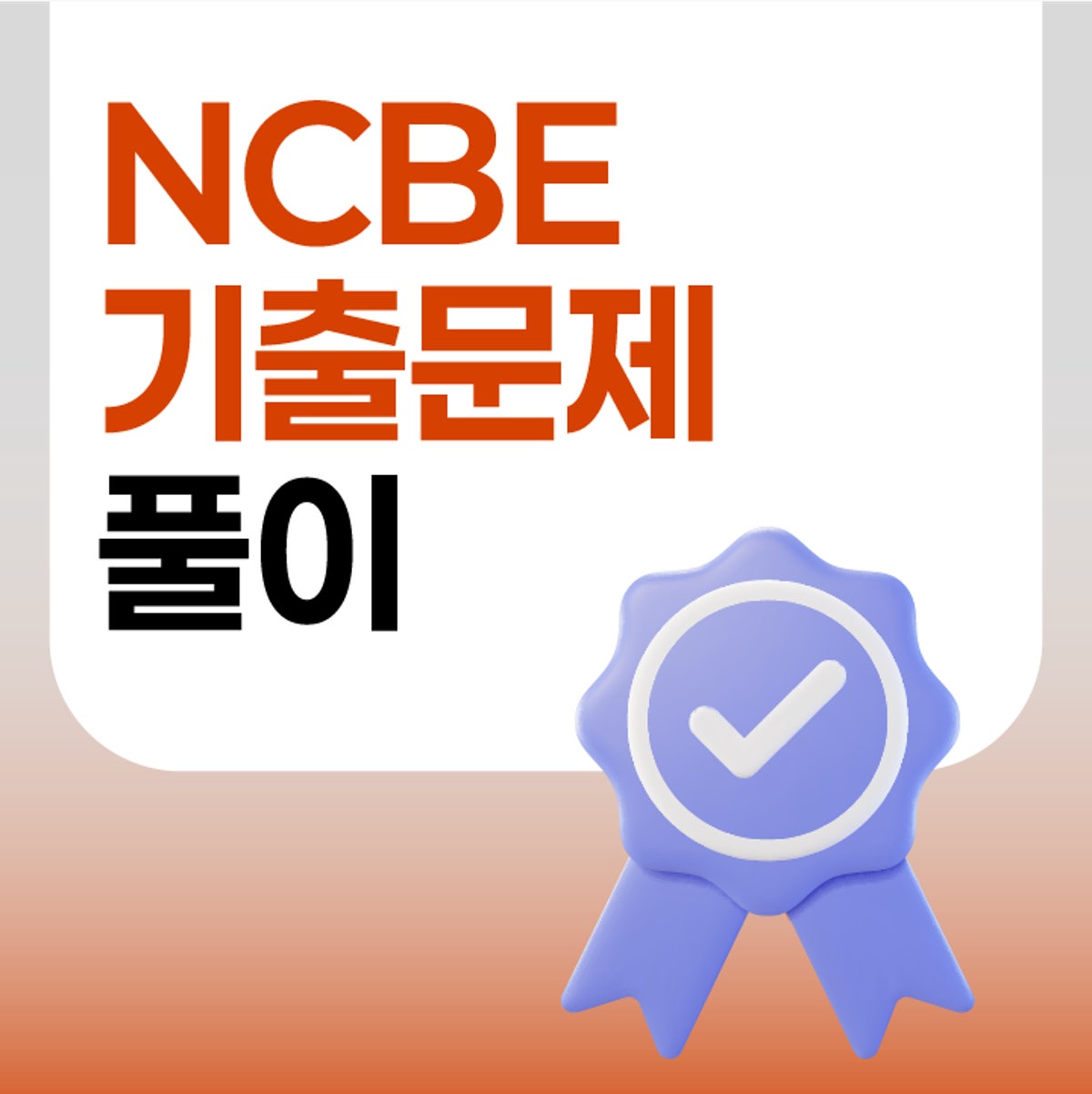 톰슨로이터코리아 교육센터 사진 4