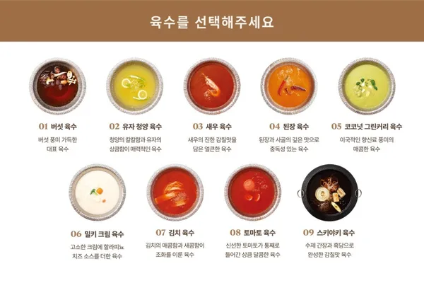 모던샤브하우스 GFC점 사진 5