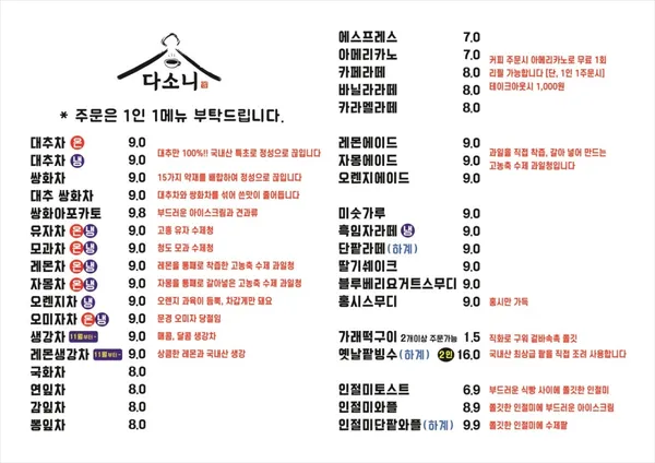 다소니 사진 5