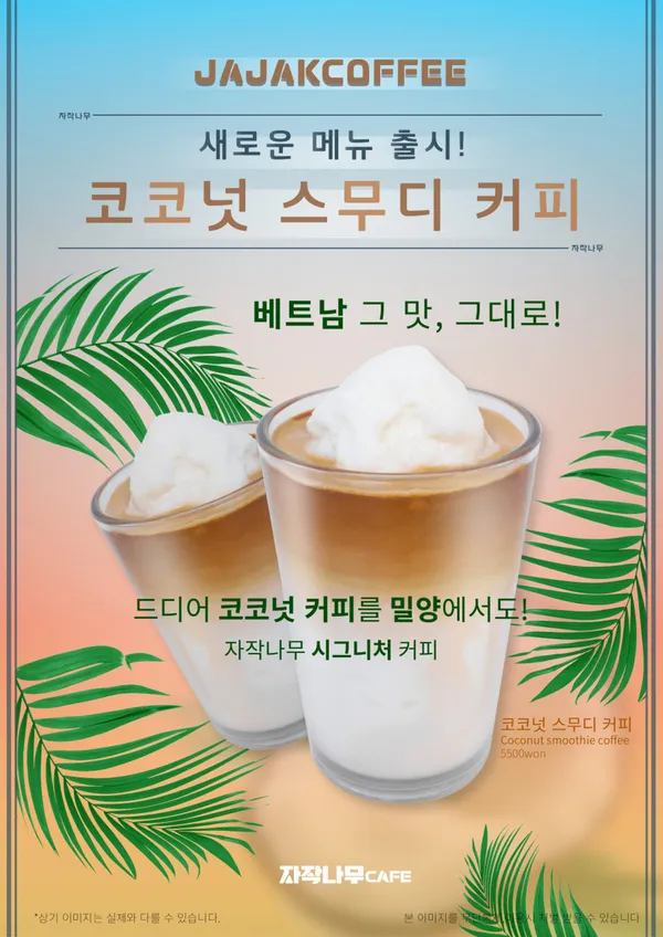 자작나무 카페 사진 2