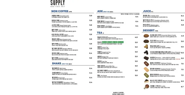 서플라이 사진 4