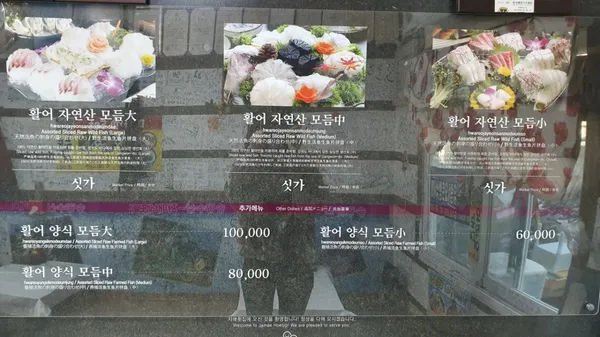 자매네횟집 사진 2