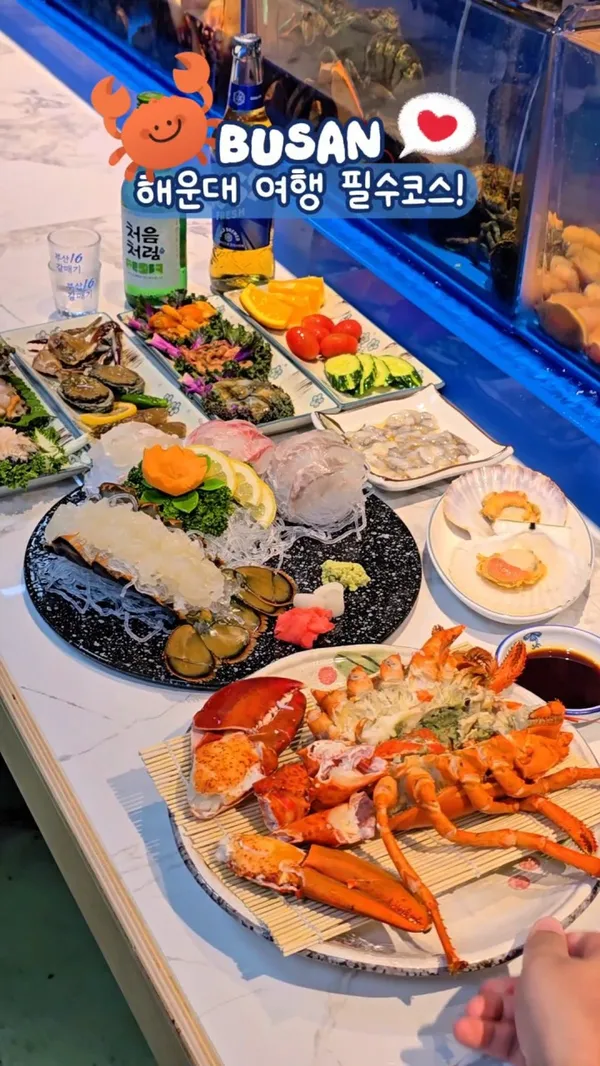 해운대포차 미포1호 랍스타포차 사진 4