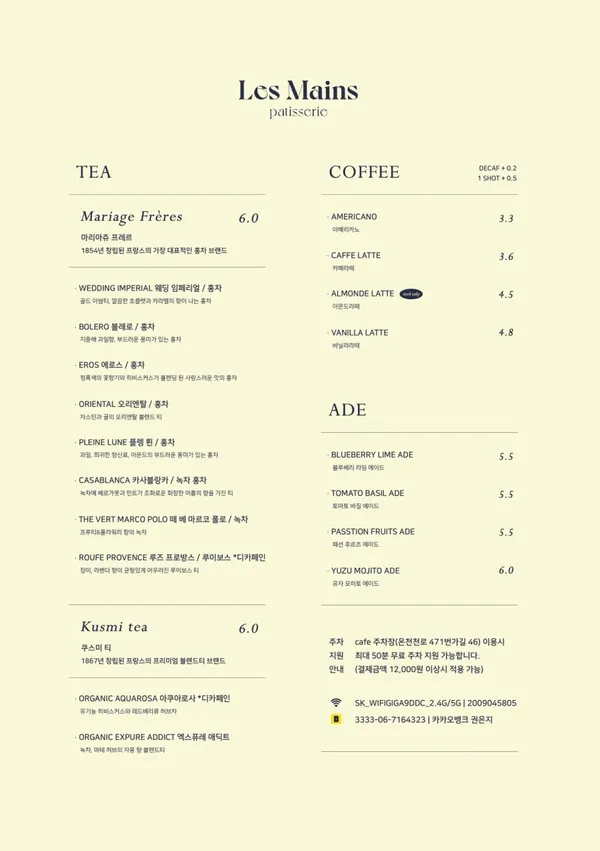 레망파티쓰리 사진 3