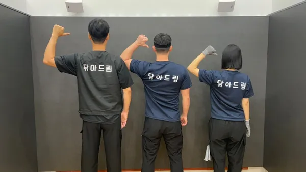 닦아드림 사진 2