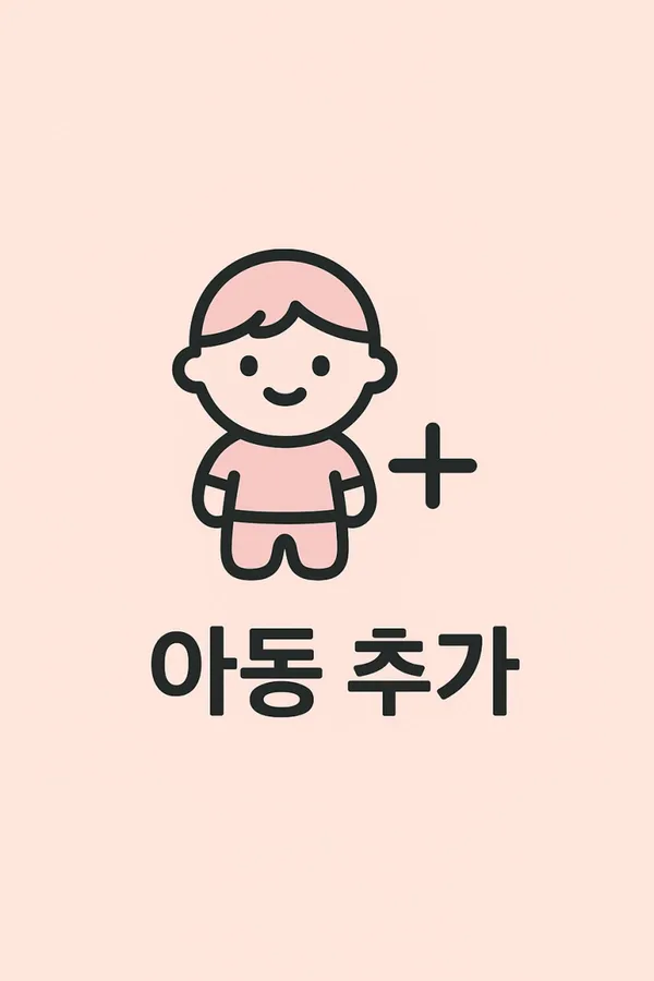 거멍곶낭 사진 4