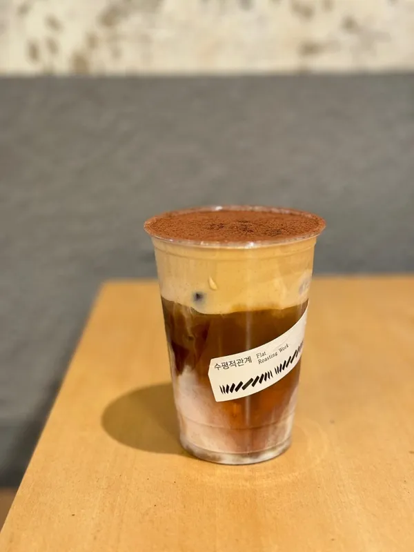 수평적관계 서문 사진 3