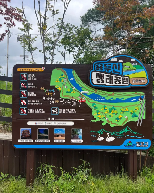 밀양 추천 12곳