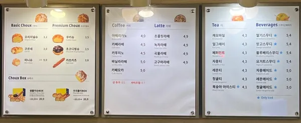 비어드파파 전주효자점 사진 3