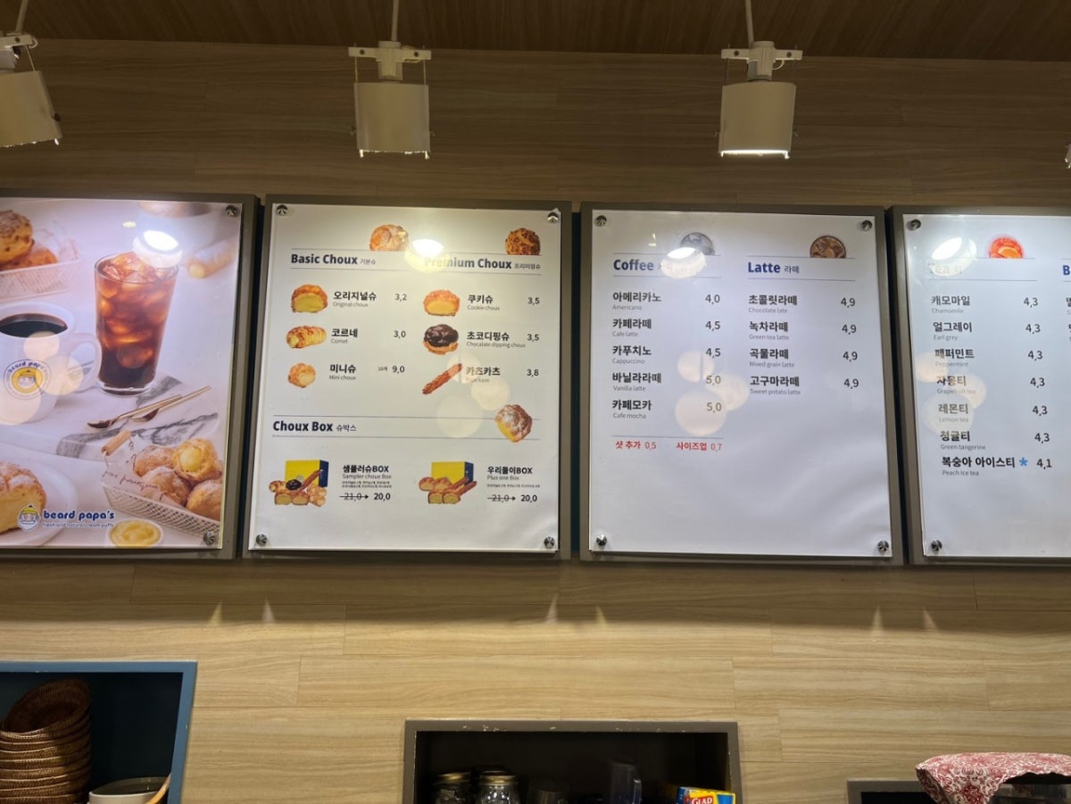 비어드파파 전주효자점 사진 5