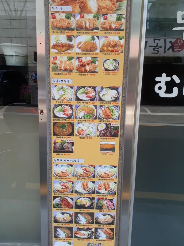 무샤무샤 사진 3