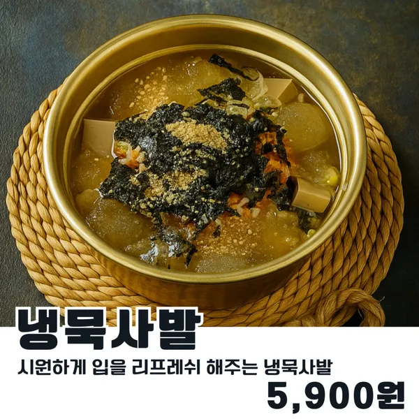 오술차 사당역점 사진 2