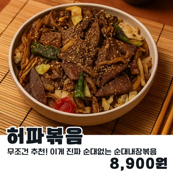 오술차 사당역점 사진 3