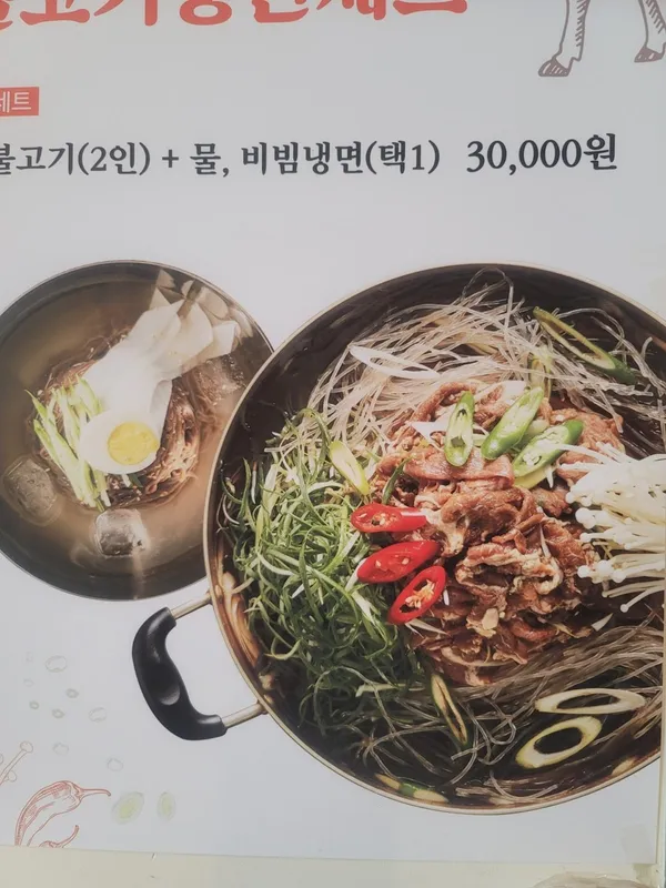 청계소담 왕갈비탕 본점 사진 2