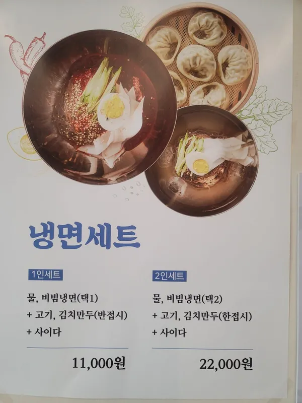 청계소담 왕갈비탕 본점 사진 3