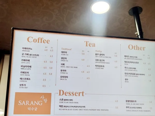 사랑_덕수궁 사진 3