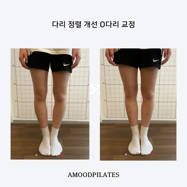 어무드필라테스 사진 3