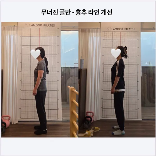 어무드필라테스 사진 4