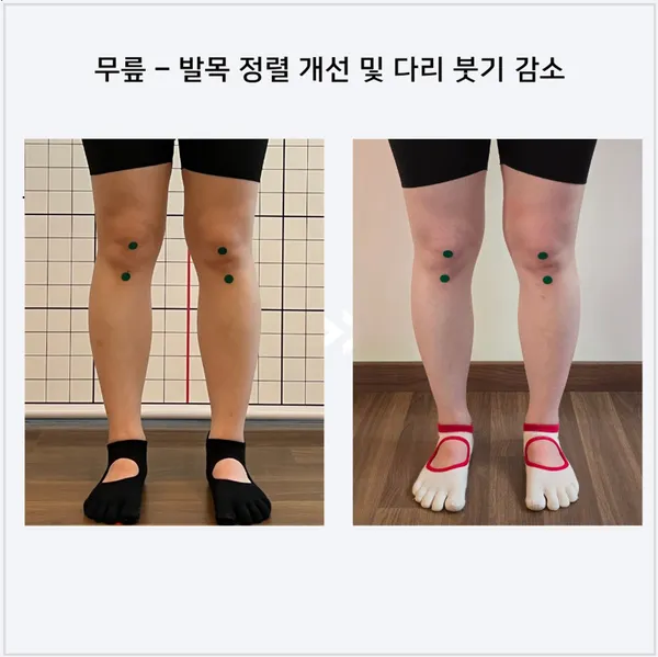 어무드필라테스 사진 5