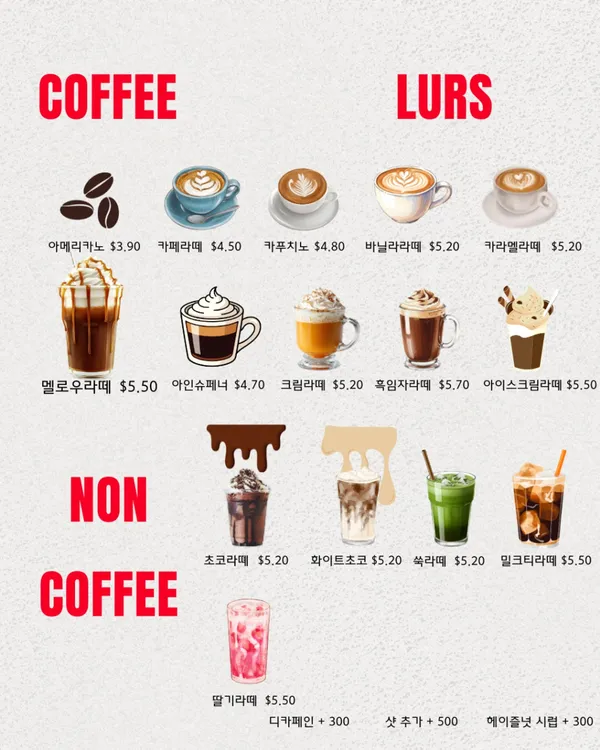 루어스 사진 2