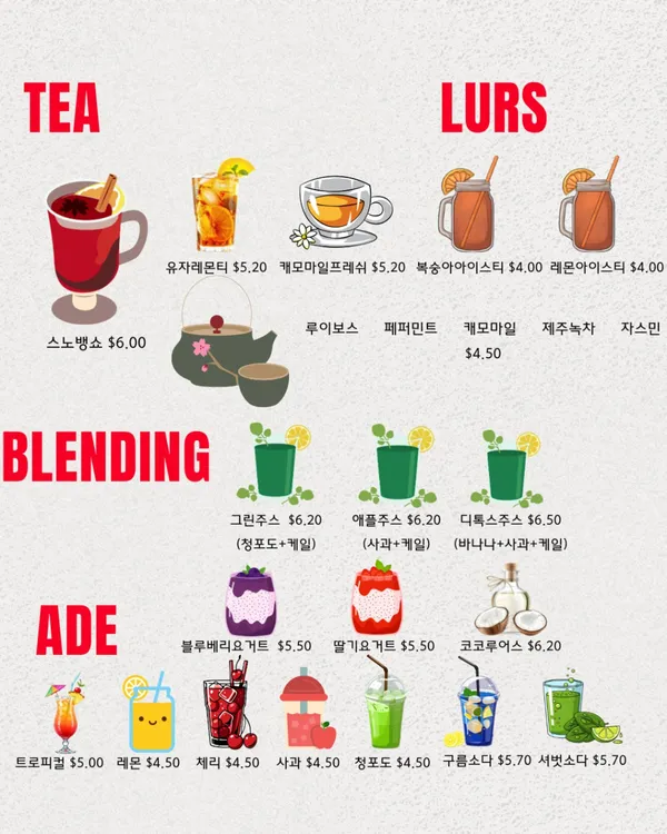 루어스 사진 3
