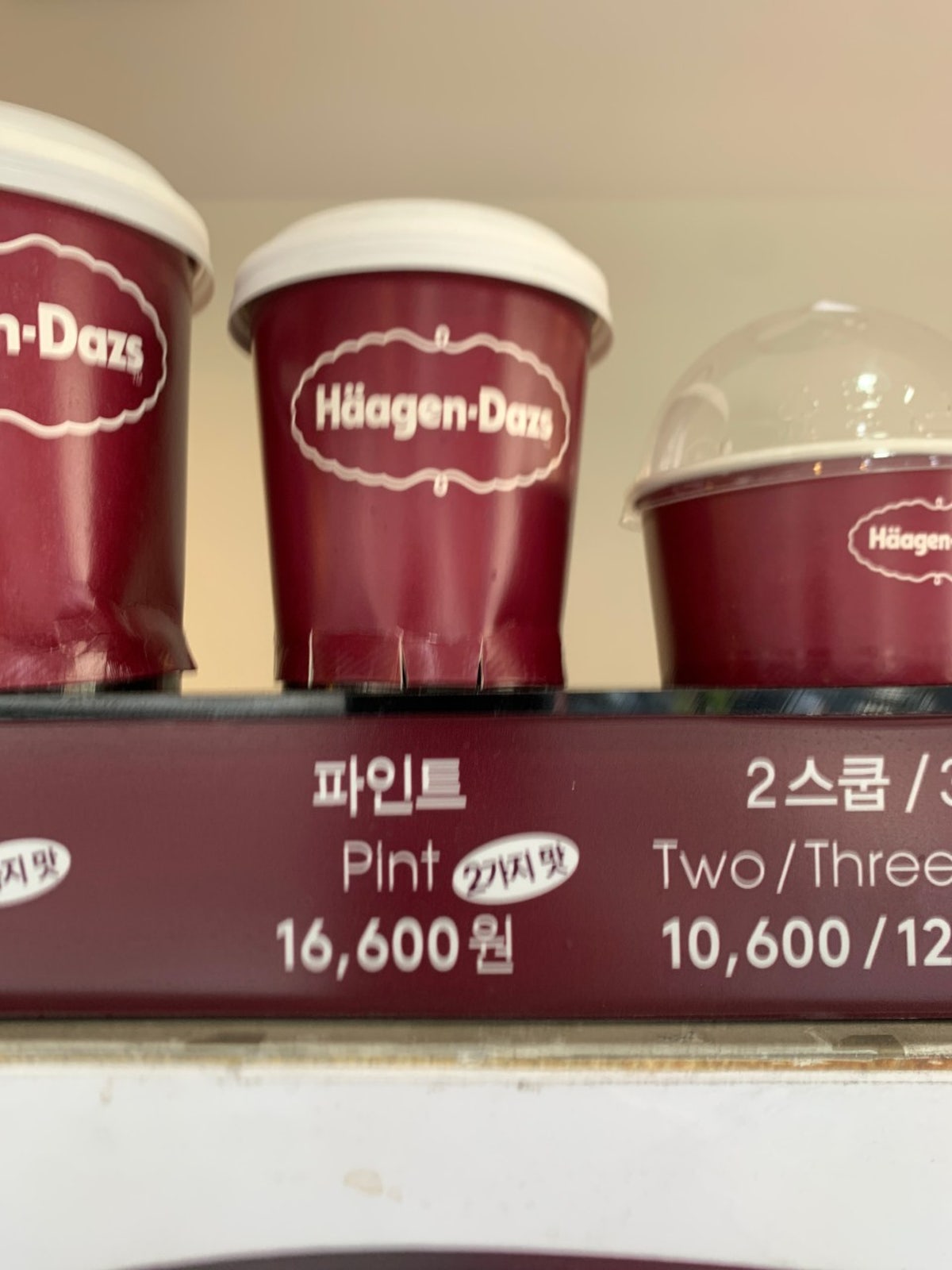 하겐다즈 여의도점 사진 3