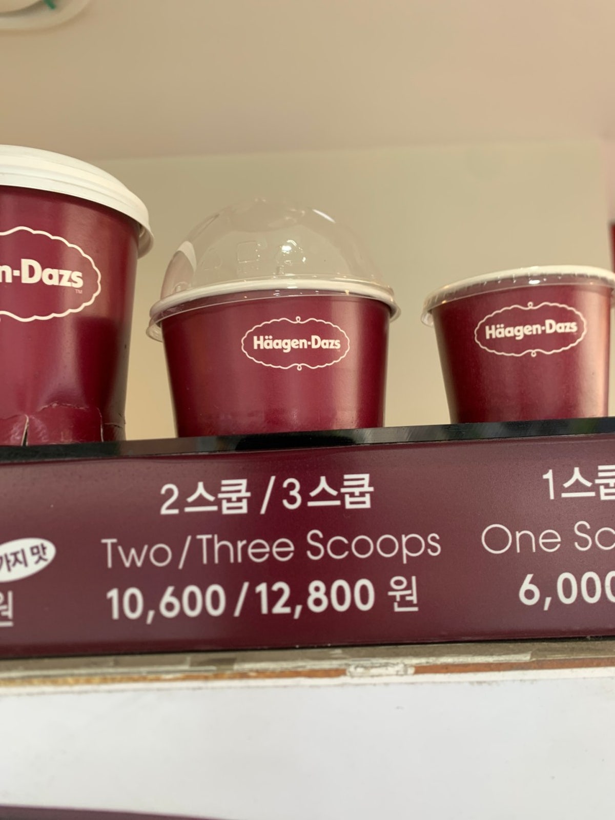 하겐다즈 여의도점 사진 5
