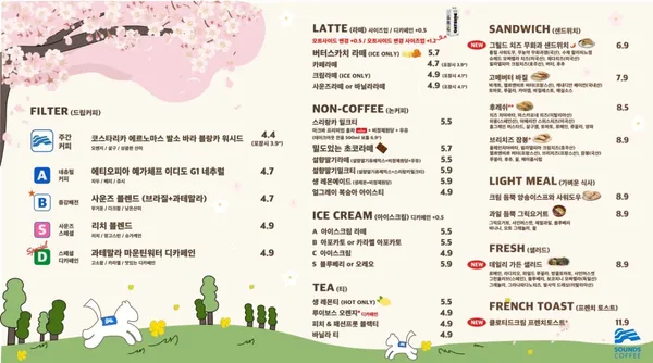 사운즈커피 거제레이카운티점 사진 3