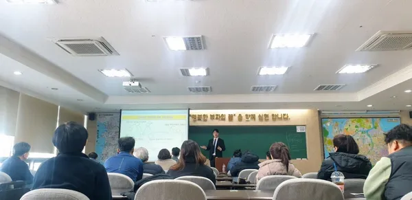 재테크경매학원 사진 2