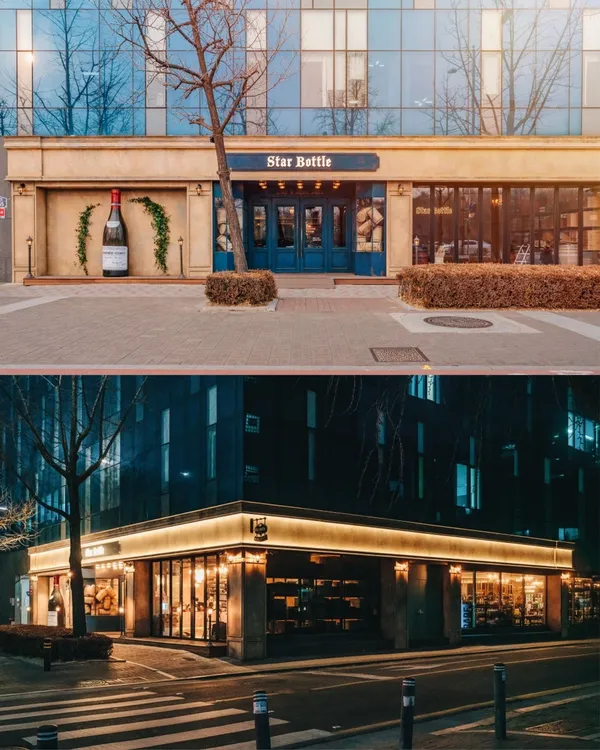스타보틀 올림픽공원점 사진 3