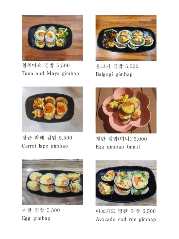 연꽃국수 사진 3