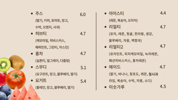 카페지앤티 컨벤션점 사진 4