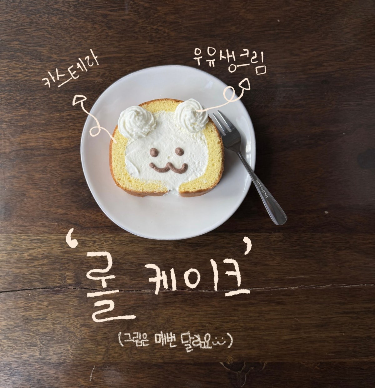 노원더커피 사진 4