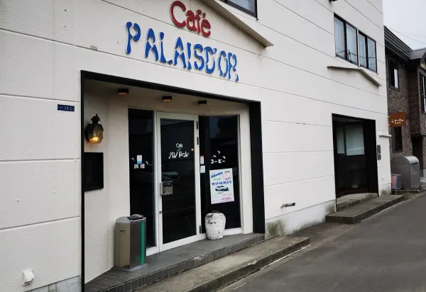 Palaisd'or 사진 4