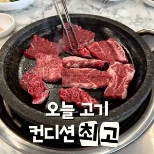 우마당